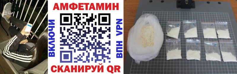 Amphetamine Premium  Николаевск 