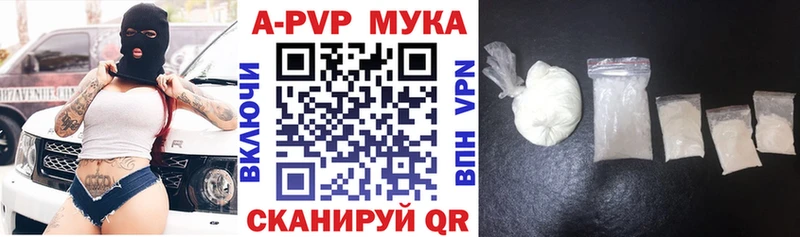 Альфа ПВП СК КРИС  Николаевск 