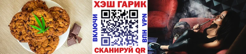 Cannafood марихуана  как найти   Николаевск 