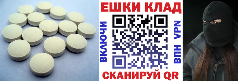 МЕГА зеркало  Николаевск  Экстази ешки 