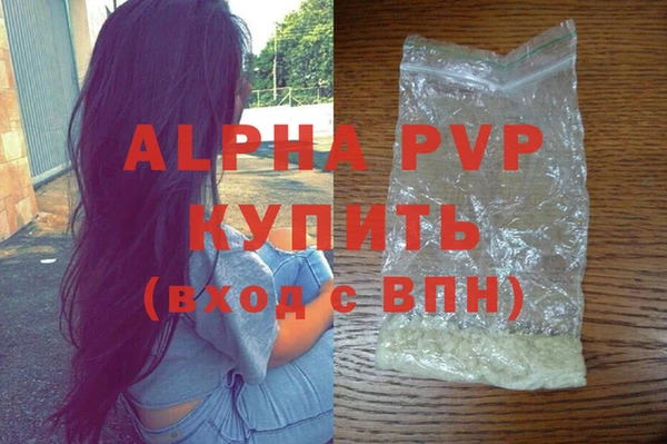 соль курить ск Елабуга