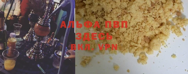 соль курить ск Елабуга
