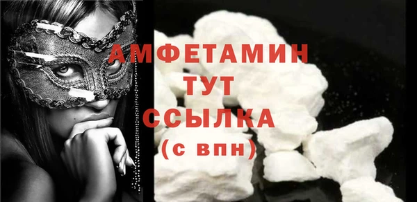 соль курить ск Елабуга