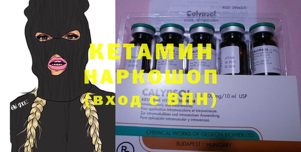 соль курить ск Елабуга