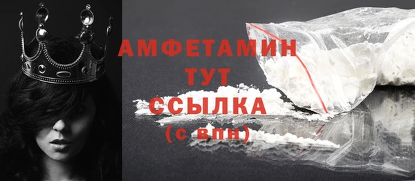 мефедрон мука Елизово