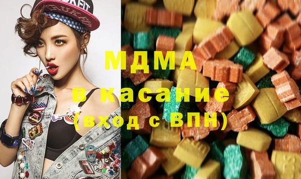 мефедрон мука Елизово