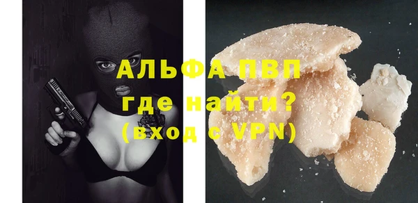 мефедрон мука Елизово
