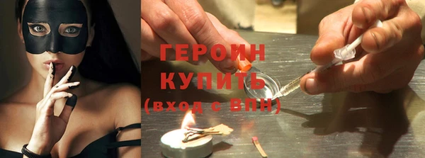 соль курить ск Елабуга