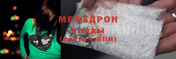 мефедрон мука Елизово
