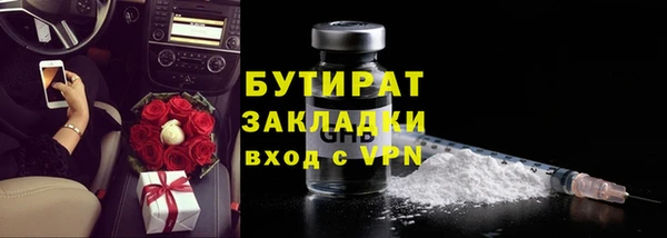 соль курить ск Елабуга