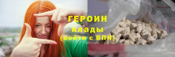 соль курить ск Елабуга