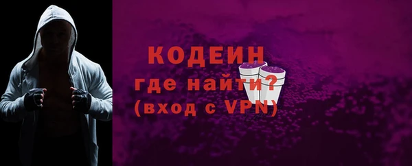 мефедрон мука Елизово