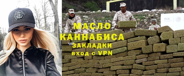 мефедрон мука Елизово