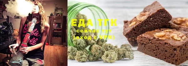 мефедрон мука Елизово
