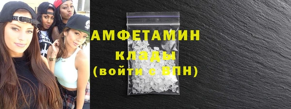 мефедрон мука Елизово