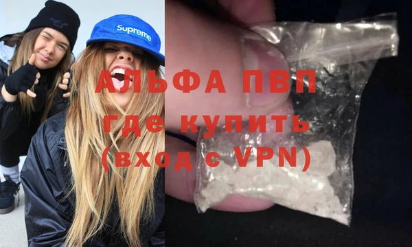 мефедрон мука Елизово