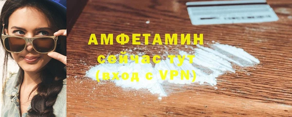 соль курить ск Елабуга