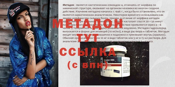 мефедрон мука Елизово