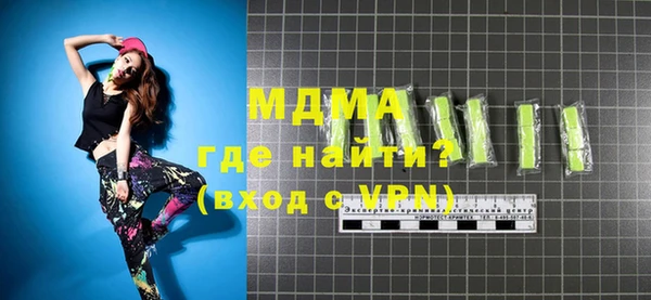соль курить ск Елабуга