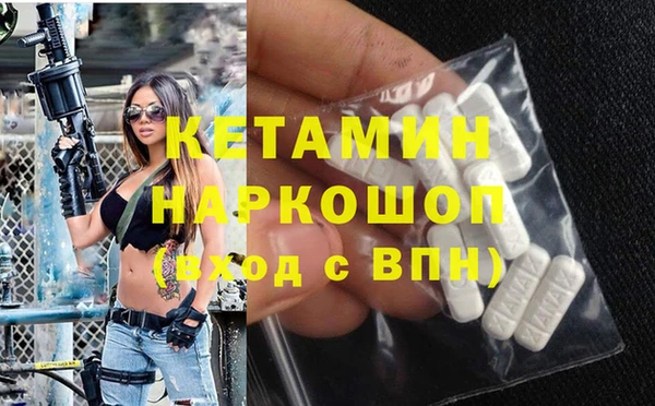 мефедрон мука Елизово
