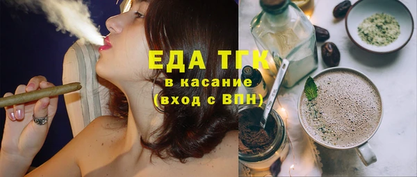 мефедрон мука Елизово