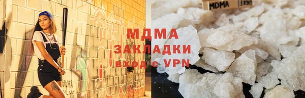 соль курить ск Елабуга