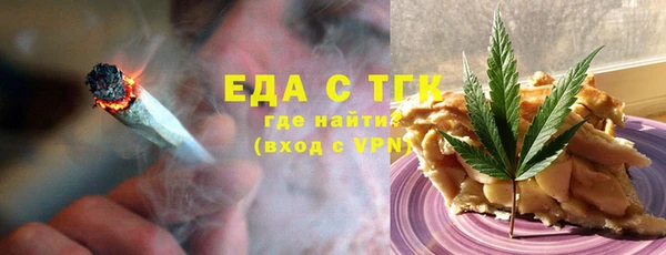 мефедрон мука Елизово