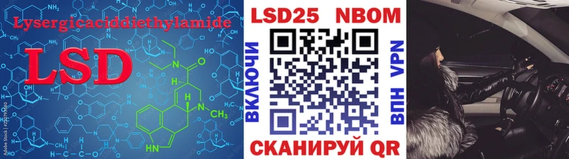 ЛСД экстази кислота  Николаевск 