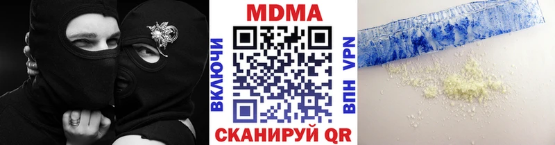 МДМА crystal  Николаевск 