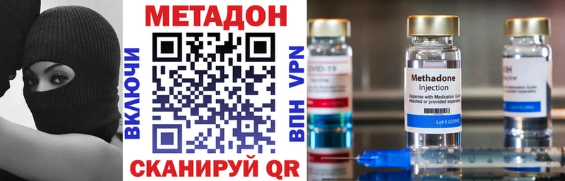 купить наркотик  Николаевск  мега ссылка  МЕТАДОН VHQ 