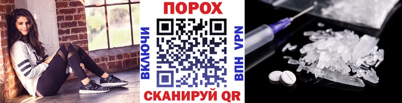 Первитин витя  продажа наркотиков  Николаевск 