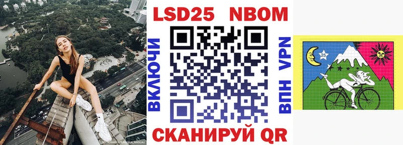 mega маркетплейс  как найти   Николаевск  Наркотические марки 1,5мг 