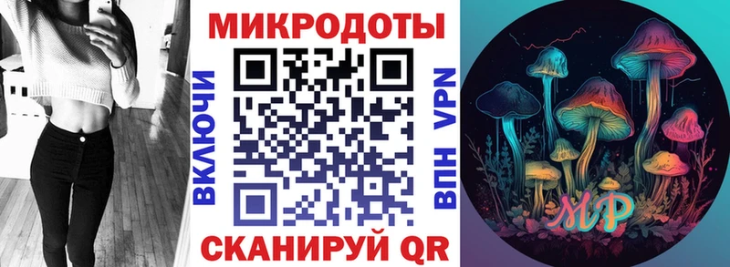 Псилоцибиновые грибы ЛСД  Николаевск 
