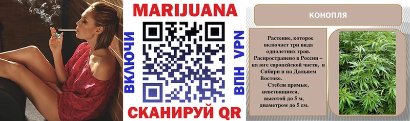 Конопля конопля Николаевск